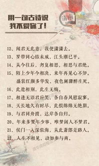 因為愛(ài)放手的古詩(shī)句