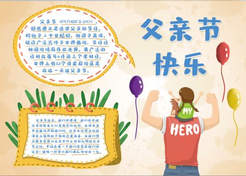 有關(guān)描寫(xiě)家長(cháng)古詩(shī)句