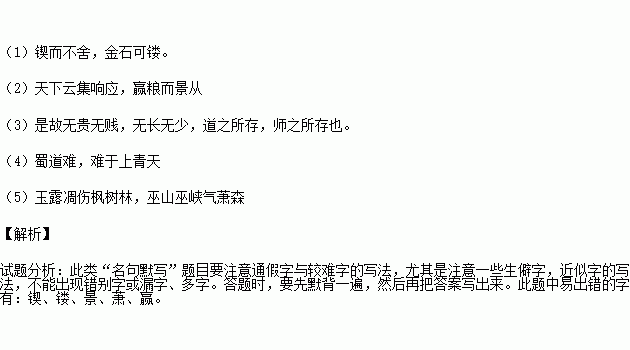 請寫(xiě)出關(guān)于省份的詩(shī)句連續兩句