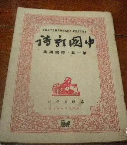 關(guān)于再創(chuàng  )造的詩(shī)句