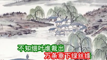 關(guān)于詠柳的詩(shī)句古詩(shī)
