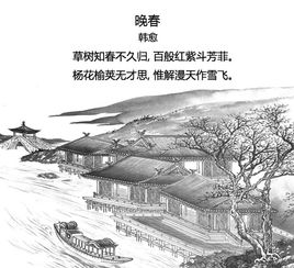 描寫(xiě)春天景物的詩(shī)句古詩(shī)