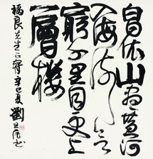 詩(shī)句