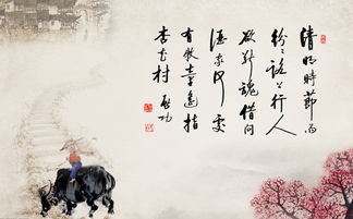 關(guān)于清明時(shí)節憶故人的詩(shī)句