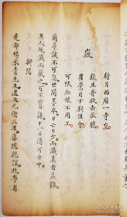 雪字詩(shī)句古詩(shī)大全自創(chuàng  )