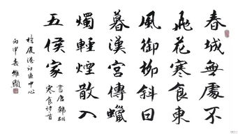 古詩(shī),詩(shī)句,寒食