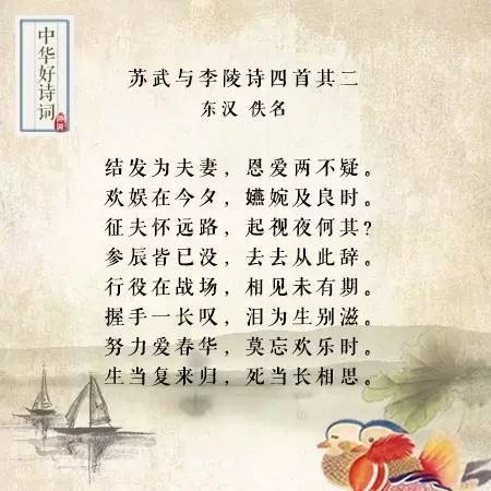 古詩(shī)中寫(xiě)愛(ài)的詩(shī)句