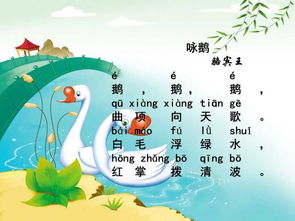 關(guān)于閱讀的詩(shī)句幼兒園