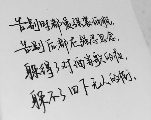 表示心情極度悲傷的古詩(shī)句