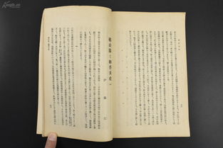 關(guān)于政權的詩(shī)句