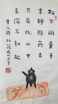 關(guān)于送禮的詩(shī)句與名言,關(guān)于送禮的詩(shī)句,關(guān)于送禮的詩(shī)句有哪些