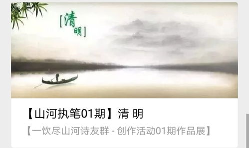 古詩(shī),詩(shī)句,等待