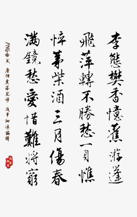 關(guān)于藝術(shù)的詩(shī)句古詩(shī)