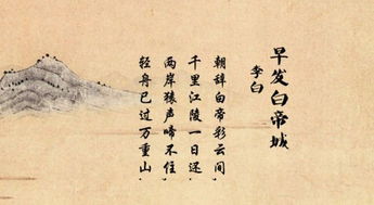 古詩(shī)中含長(cháng)江的詩(shī)句