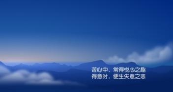 關(guān)于誠信讀書(shū)的詩(shī)句或名言