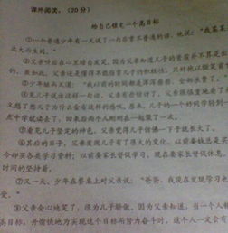 詩(shī)句,概括,班級管理
