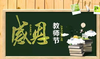 適合在教師節朗誦的古詩(shī),適合送給教師節的古詩(shī),適合教師節祝福的古詩(shī)