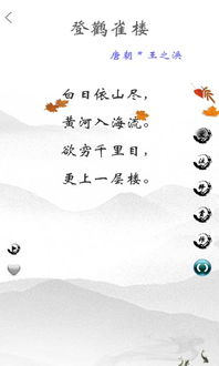 關(guān)于天下的詩(shī)句古詩(shī)詞