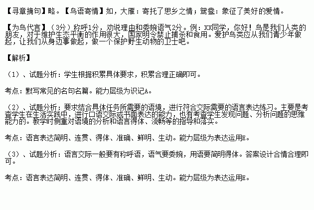 帶月字的古詩(shī)句_詩(shī)詞_百度漢語(yǔ)