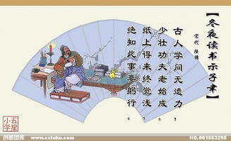 關(guān)于書(shū)香校園的的詩(shī)句