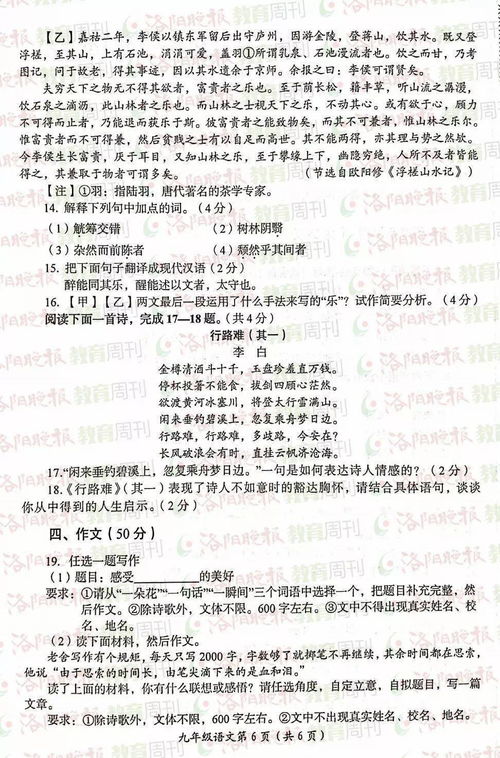 關(guān)于道德與法制的詩(shī)句