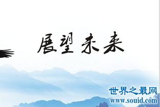 關(guān)于向往美好的詩(shī)句