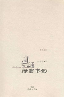 關(guān)于女子讀書(shū)的詩(shī)句