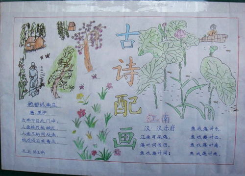 古詩(shī)報平安的的詩(shī)句