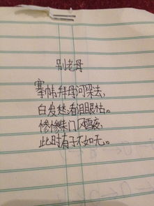 關(guān)于孝順親人的詩(shī)句