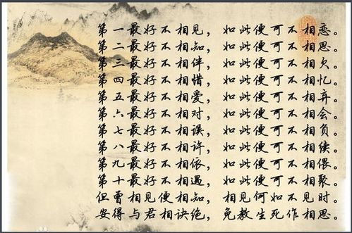 與人相識相知過(guò)程的古詩(shī)句