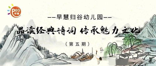 關(guān)于搬家的經(jīng)典詩(shī)句