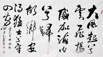 古詩(shī)贊美豪放的詩(shī)句