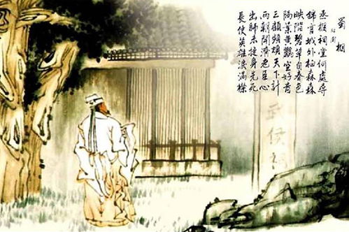 傷心的古詩(shī)句七言