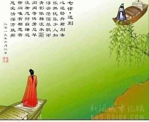 送別讀書(shū)的詩(shī)句古詩(shī)
