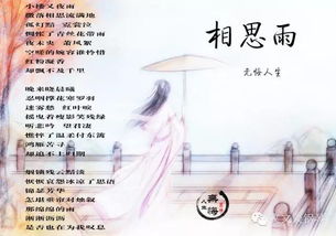 關(guān)于思念故土和親人的詩(shī)句