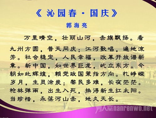 關(guān)于歡迎參加的詩(shī)句