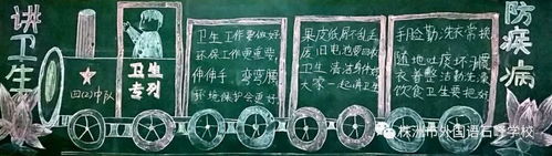 關(guān)于防止疾病校園健康的詩(shī)句