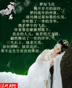 關(guān)于zh粉黛的詩(shī)句