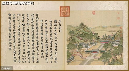 雁群,古詩(shī),詩(shī)句,描寫(xiě)