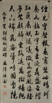 關(guān)于重字的詩(shī)句