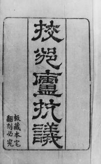 關(guān)于中體西用的詩(shī)句
