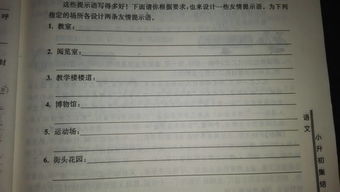 寫(xiě)兩句關(guān)于友情的詩(shī)句