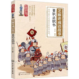 關(guān)于勇敢堅毅的詩(shī)句