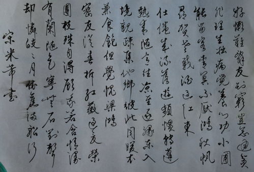 詩(shī)句,謙虛,慚愧