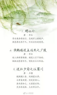 故事中關(guān)于戀人分離的詩(shī)句