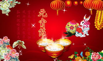 有六句的關(guān)于元宵的詩(shī)句