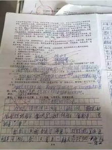 六級,詩(shī)句
