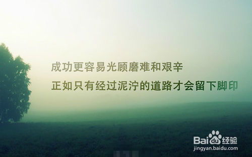 詩(shī)句,困難,面對,人生