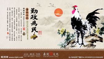 夸贊勤政為民古詩(shī)句