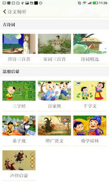 暢的古詩(shī)句